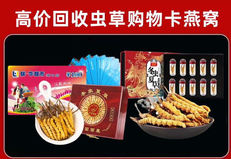 巴里坤县回收购物卡