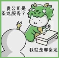 巴里坤县德才烟酒回收店