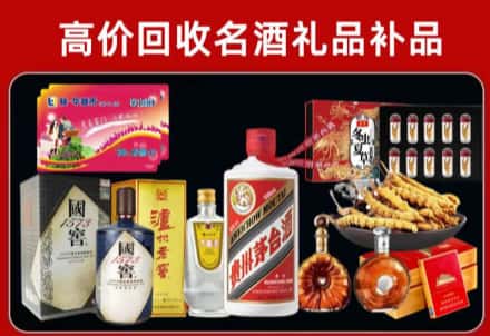 巴里坤县回收80年茅台公司在哪？